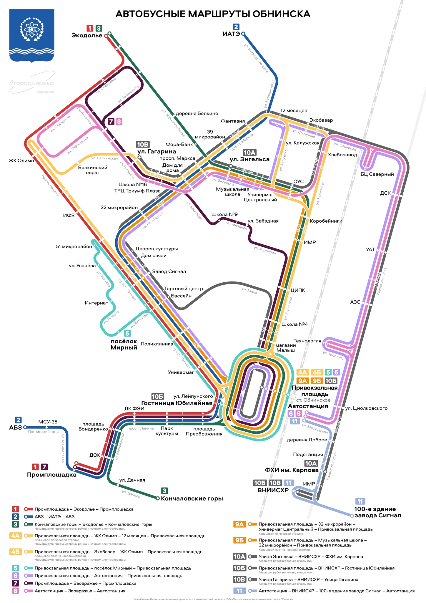 Cхема новых автобусных маршрутов Обнинска