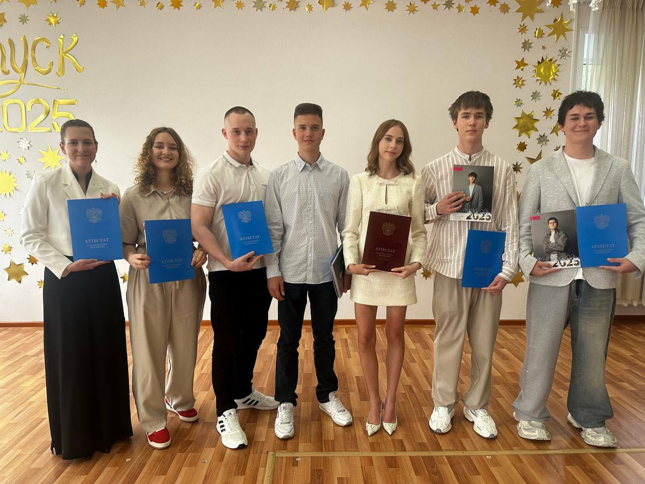 Выпускники 11 класса