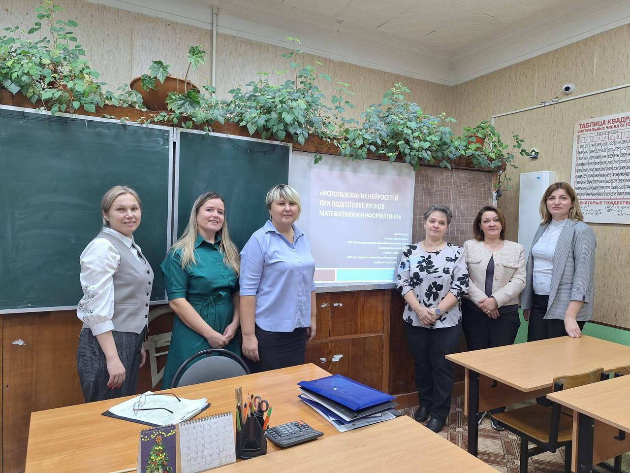 Конференция «Итоги реализации национального проекта «Образование»: пути достижения качества и эффективности математического образования в Калужском регионе»