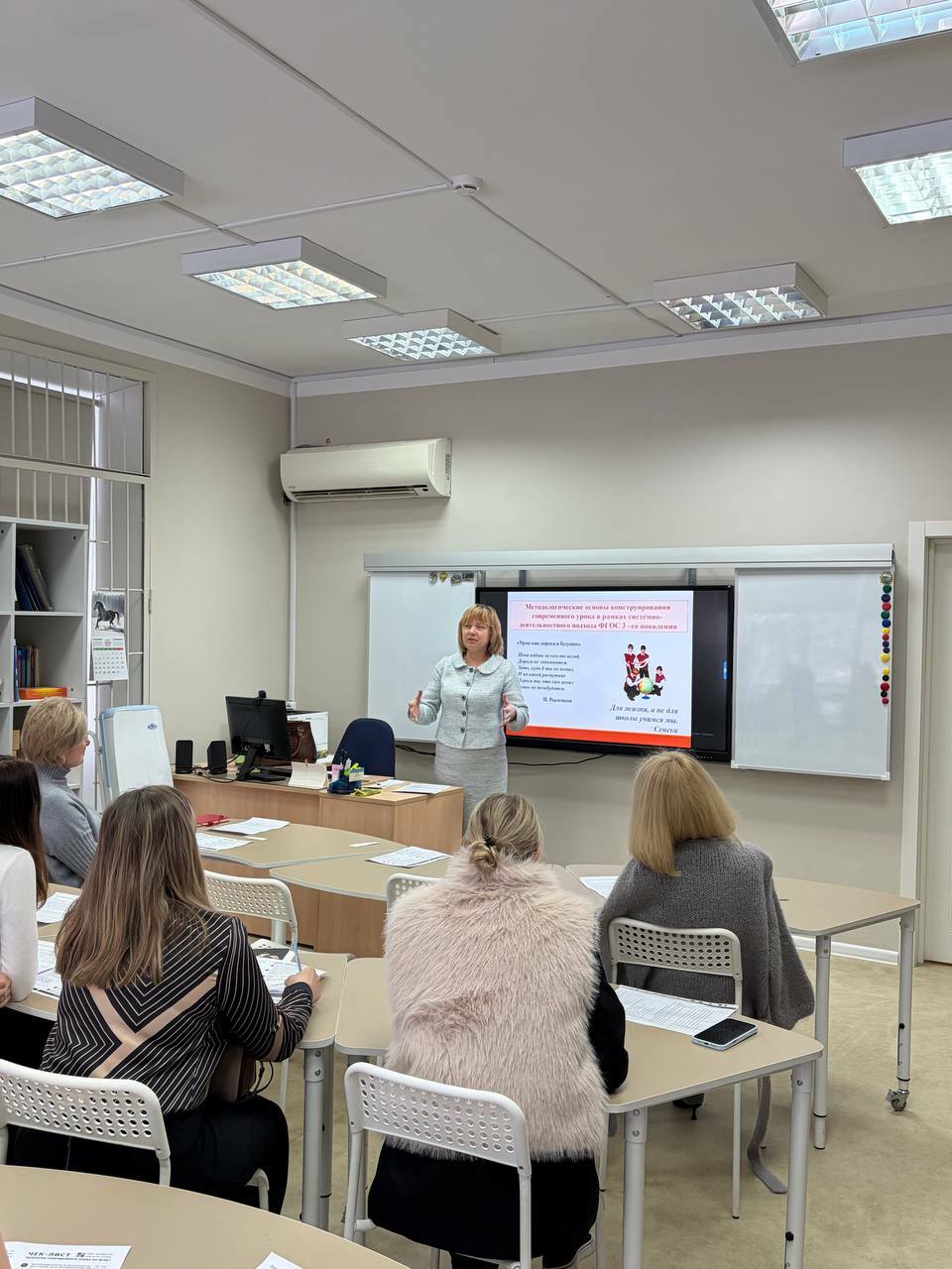 Методический совет