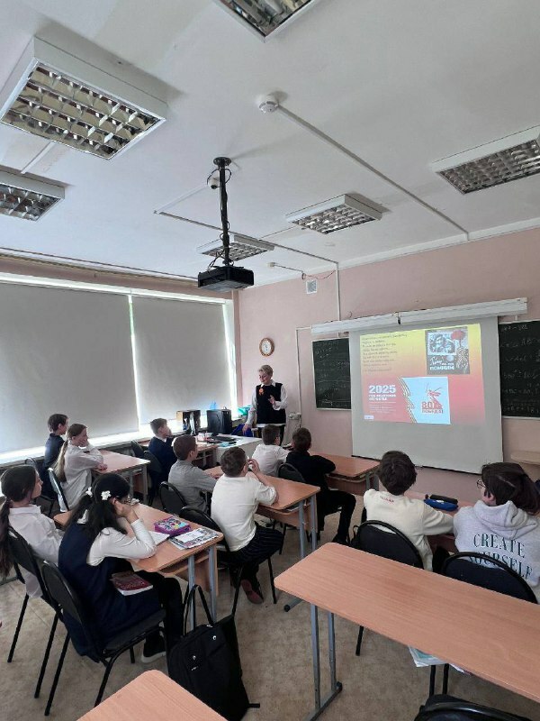 Всероссийский открытый урок