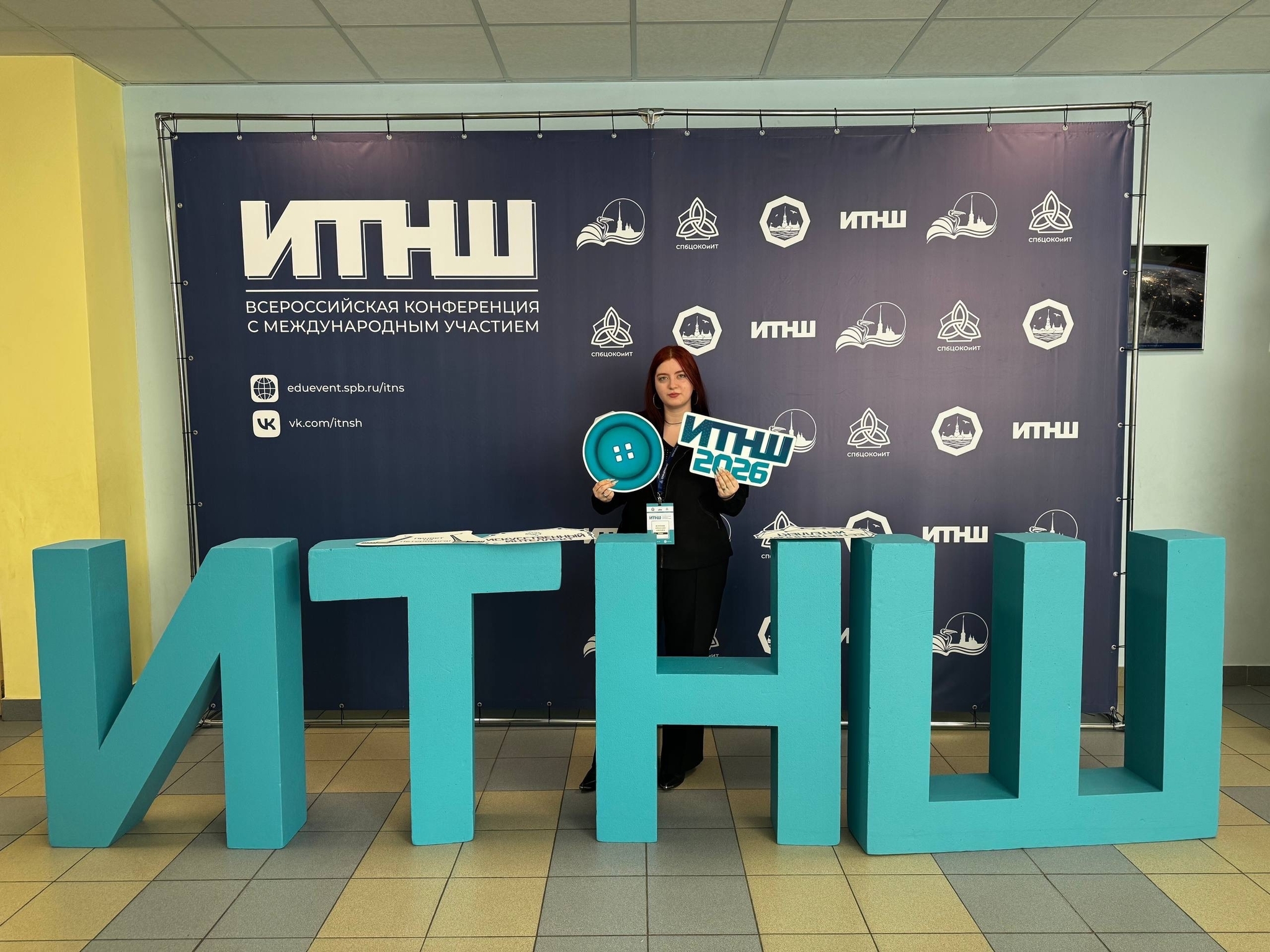 XVII Всероссийская конференция с международным участием «Информационные технологии для новой школы» (ИТНШ)