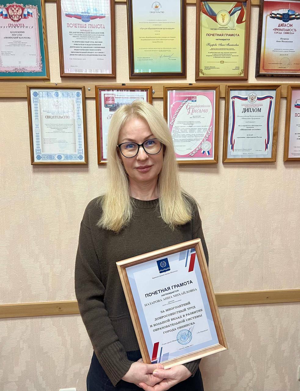 Поздравляем Анну Михайловну!