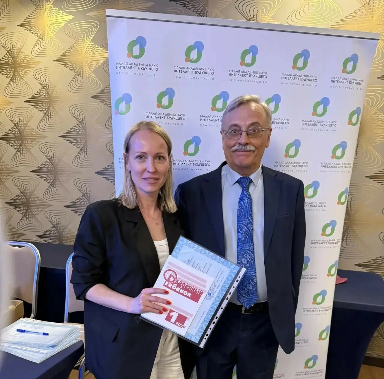 Педагог информатики, Терешкова Елена Владимировна