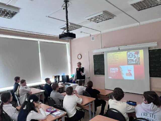 Всероссийский открытый урок